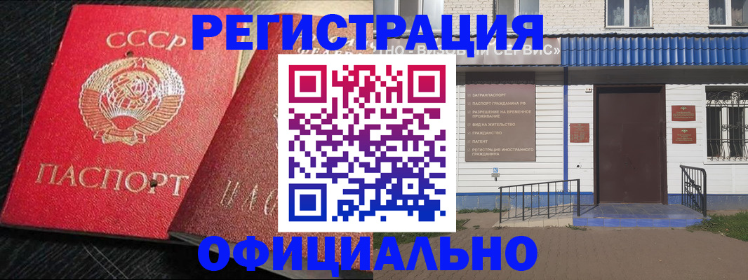 прописка для школы в Татарстане